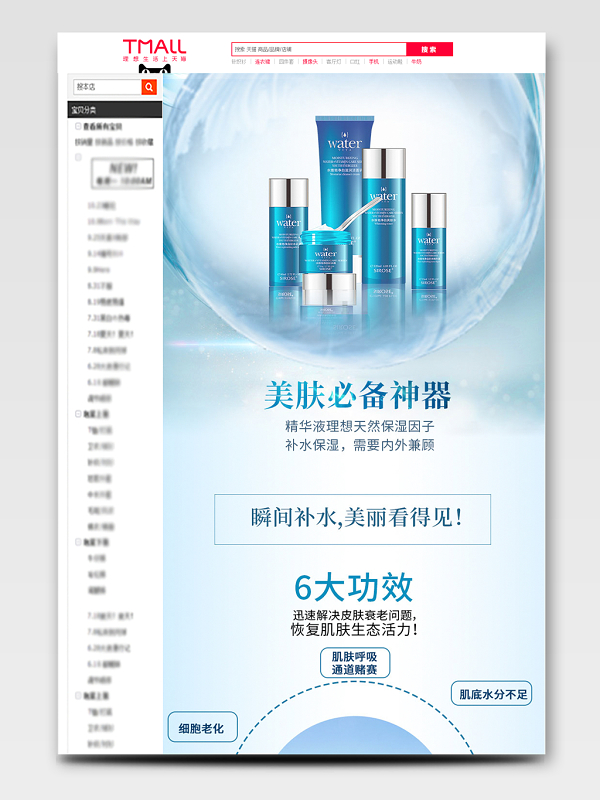 小清新文字排版设计中的生态恢复 一个柔和的复兴
